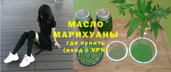 дистиллят марихуана Волосово