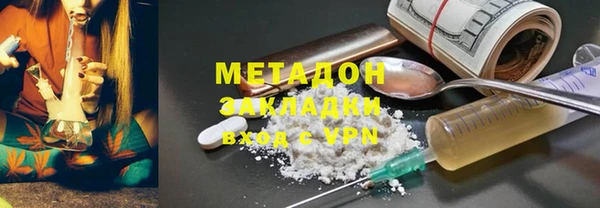 mdma Володарск