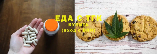 кристаллы Вяземский