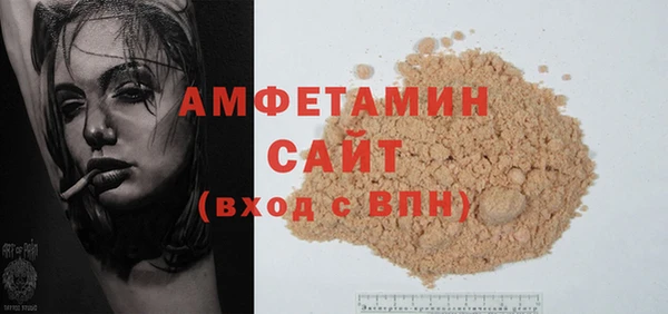 амф Вязьма