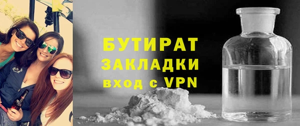 mdma Володарск