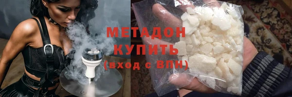 mdma Володарск