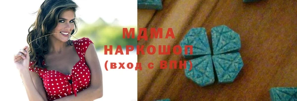 mdma Володарск