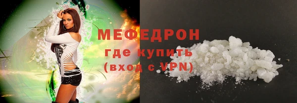 mdma Володарск