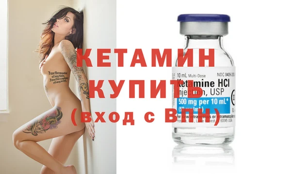 MDMA Premium VHQ Вязники